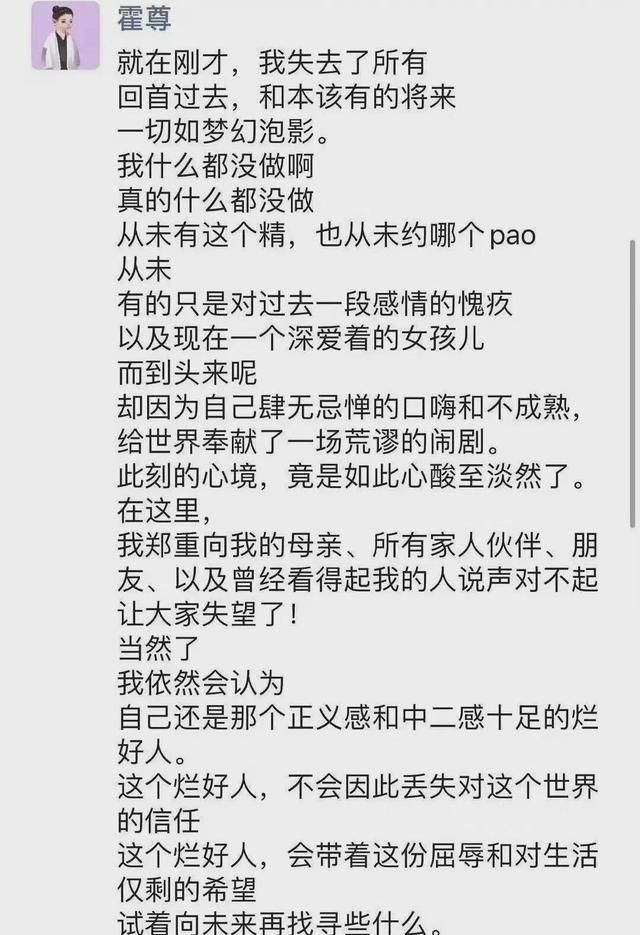 霍尊内涵王源?吐槽他是无才绣花枕头,最后却得最佳原创歌手奖休闲区蓝鸢梦想 - Www.slyday.coM 霍尊内涵王源?吐槽他是无才绣花枕头,最后却得最佳原创歌手奖休闲区蓝鸢梦想 - Www.slyday.coM