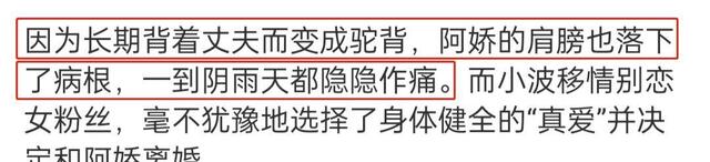 网红残疾夫妻被曝离婚!无腿丈夫疑出轨女粉丝,妻子为他落一身病休闲区蓝鸢梦想 - Www.slyday.coM 网红残疾夫妻被曝离婚!无腿丈夫疑出轨女粉丝,妻子为他落一身病休闲区蓝鸢梦想 - Www.slyday.coM