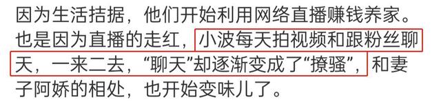 网红残疾夫妻被曝离婚!无腿丈夫疑出轨女粉丝,妻子为他落一身病休闲区蓝鸢梦想 - Www.slyday.coM 网红残疾夫妻被曝离婚!无腿丈夫疑出轨女粉丝,妻子为他落一身病休闲区蓝鸢梦想 - Www.slyday.coM