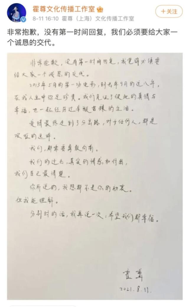 陈露晒聊天记录，霍尊疑吐槽王源“无才的绣花枕头”大量粉丝脱粉休闲区蓝鸢梦想 - Www.slyday.coM