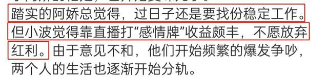 网红残疾夫妻被曝离婚!无腿丈夫疑出轨女粉丝,妻子为他落一身病休闲区蓝鸢梦想 - Www.slyday.coM 网红残疾夫妻被曝离婚!无腿丈夫疑出轨女粉丝,妻子为他落一身病休闲区蓝鸢梦想 - Www.slyday.coM