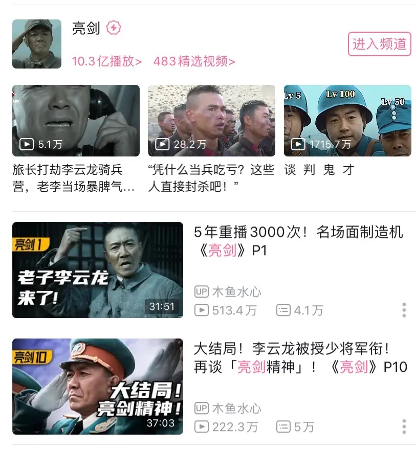 风云过后,历史会记住一往无前的队伍和选手休闲区蓝鸢梦想 - Www.slyday.coM 风云过后,历史会记住一往无前的队伍和选手休闲区蓝鸢梦想 - Www.slyday.coM