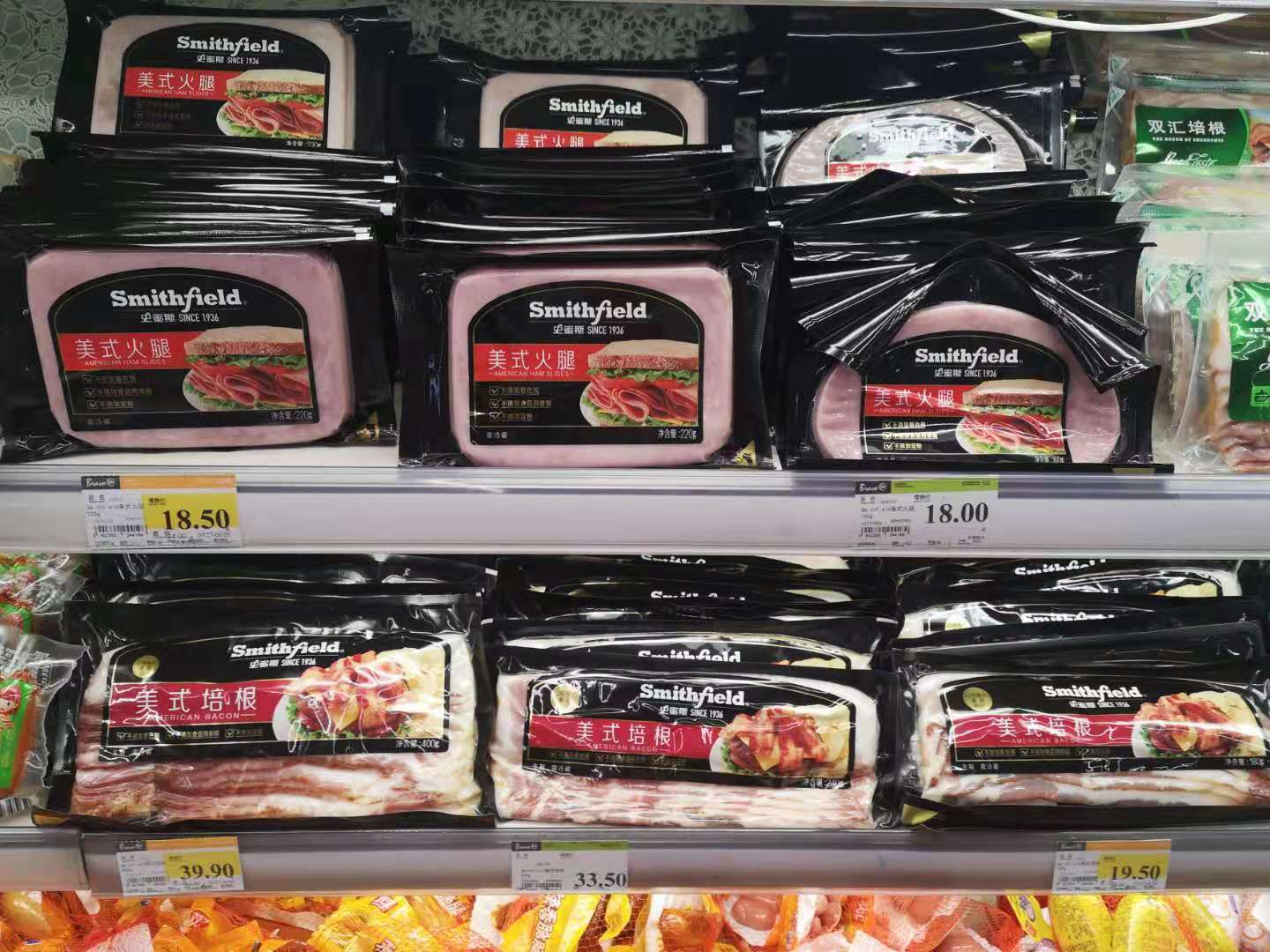 万隆被控“四宗罪”、辞任万洲国际CEO：万洪建出局、市值一年蒸发千亿，双汇“内斗”按下暂停键？休闲区蓝鸢梦想 - Www.slyday.coM