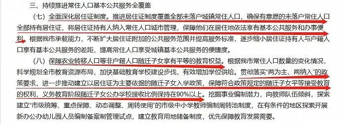 图片来源：南京市人民政府官网