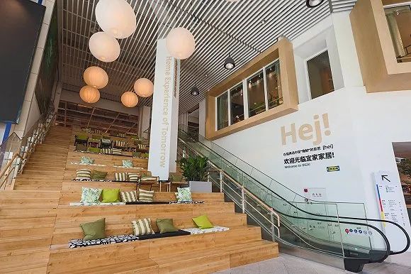 宜家进入中国的第一家门店翻新完成,概念和布局均为全球首次__财经头条