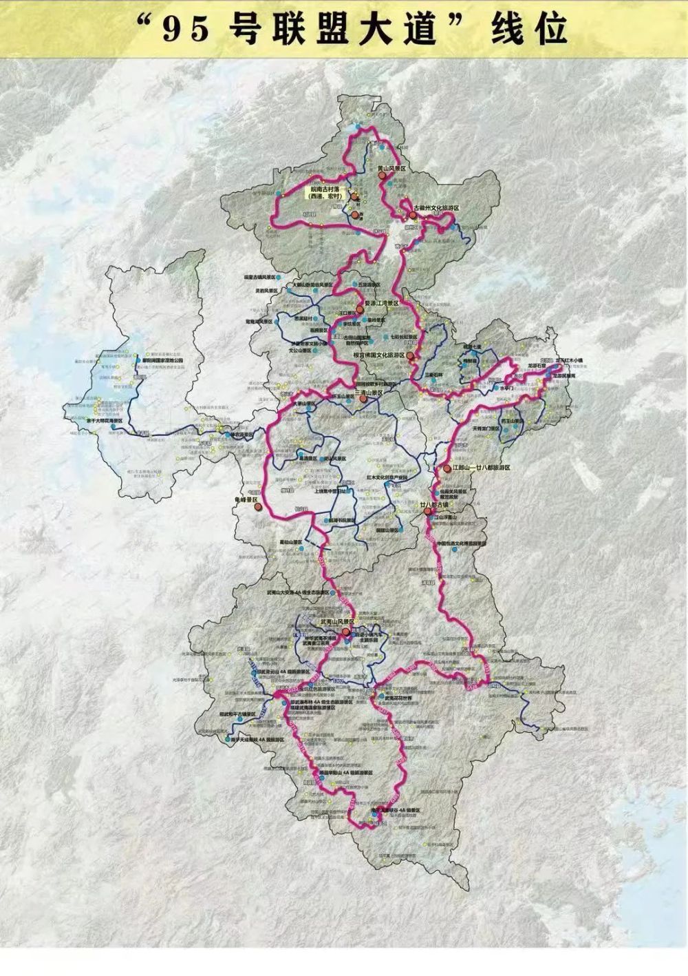 江郎山_新浪新闻