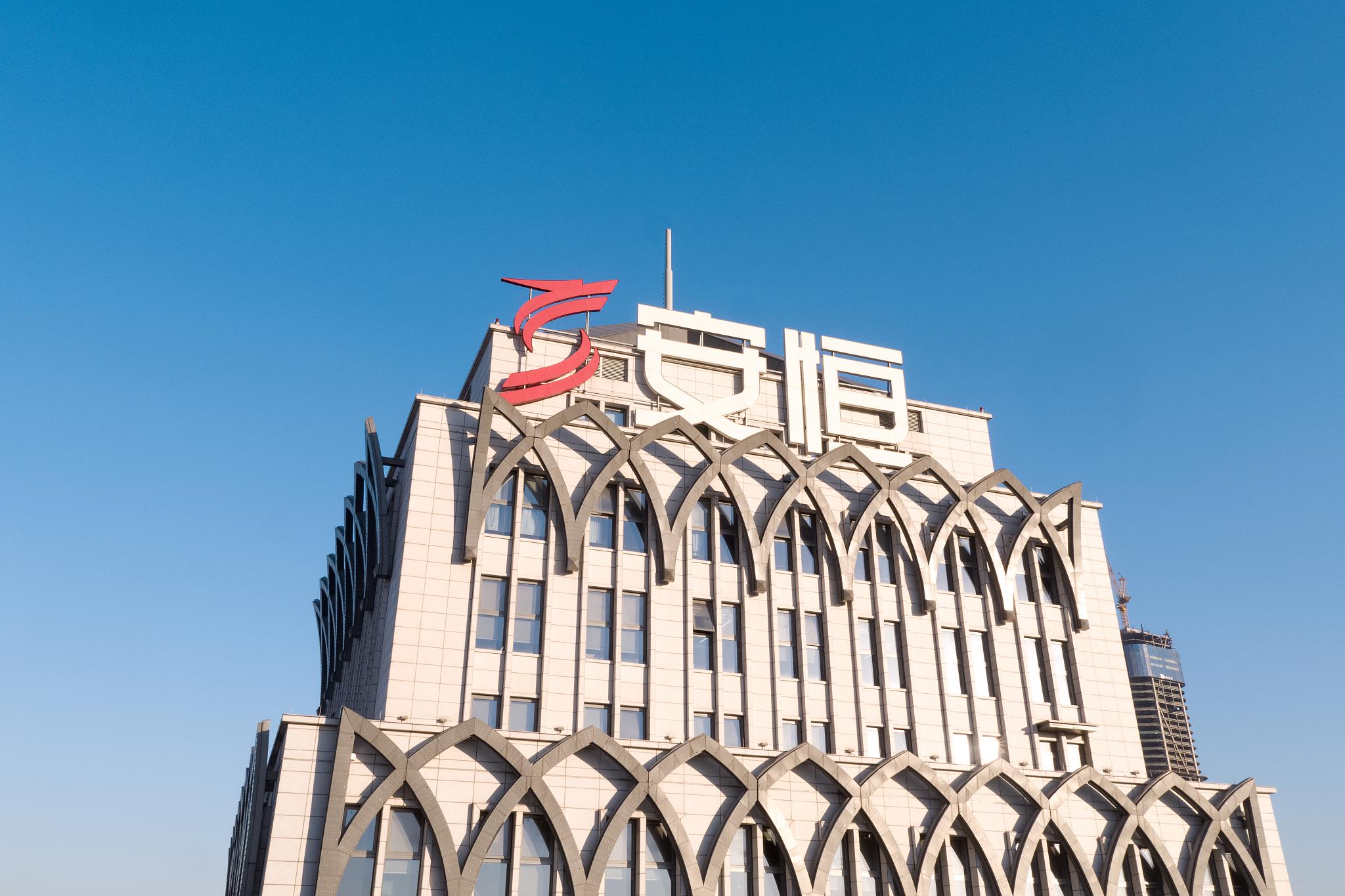 因受让股权未及时履行信披义务安恒信息收警示函