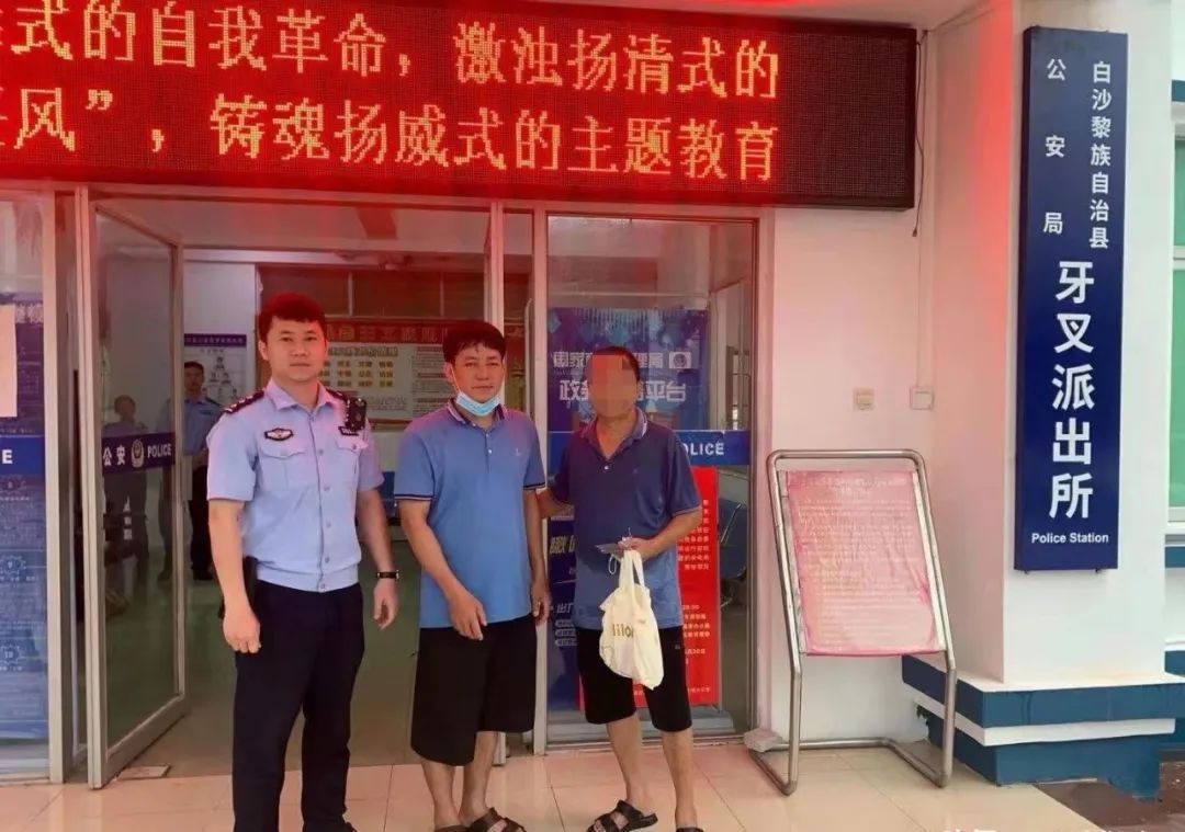 市民报警称在马路上捡到10万元！警方急寻失主，查看监控却......休闲区蓝鸢梦想 - Www.slyday.coM