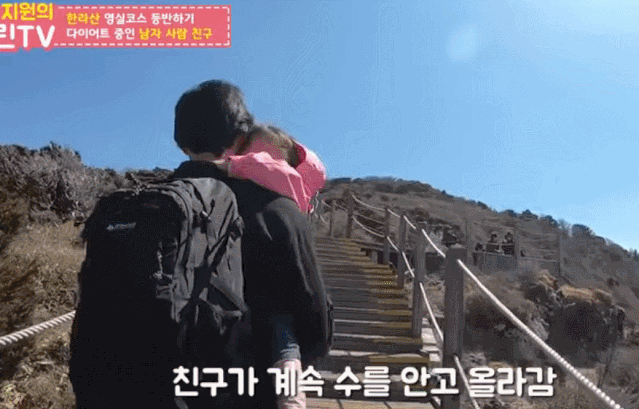 △韩国人爱爬山，打石膏也是经常的事