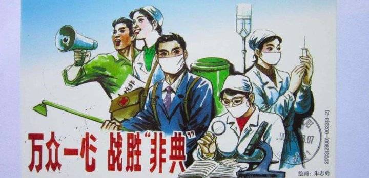 【青未了】“非典”那年|菏泽市|新冠肺炎_新浪新闻