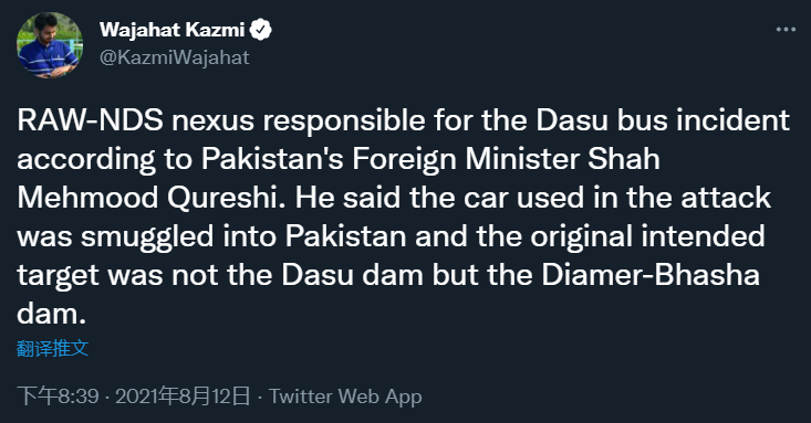 中国公民遭恐袭，查清了休闲区蓝鸢梦想 - Www.slyday.coM