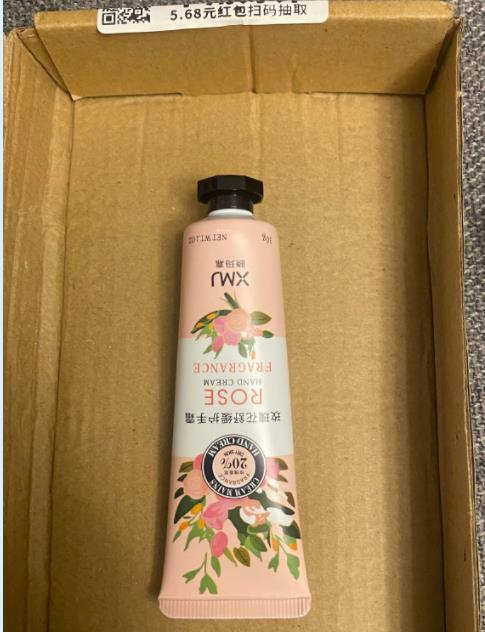 净网护幼④｜是尴尬还是虚假营销？初中生网购开盲盒，期待的iPhone12变成了一支护手霜休闲区蓝鸢梦想 - Www.slyday.coM