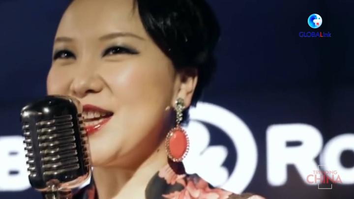 全球连线|趋势中国(二):爵士歌手|制片人_新浪新闻