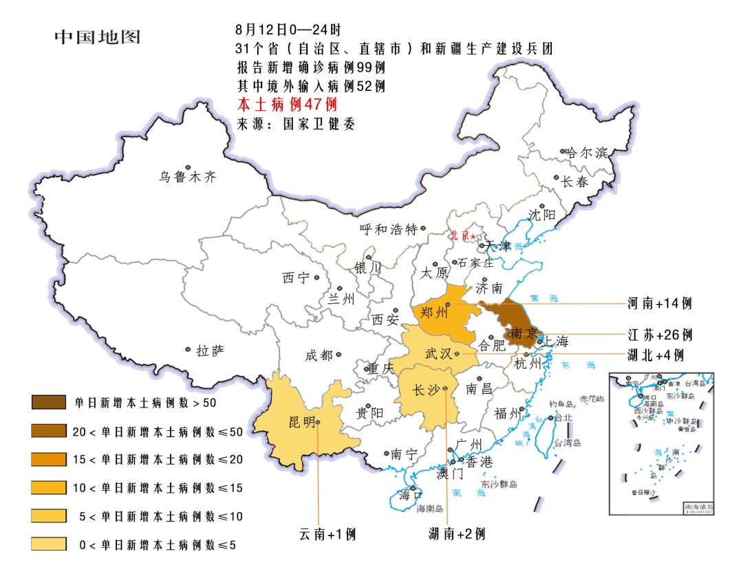 24时,31个省(自治区,直辖市)和新疆生产建设兵团报告新增确诊病例99例