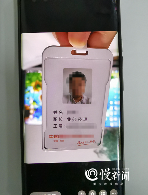 活久见!小伙出租微信号给他人诈骗,"黑吃黑"截胡9000元赃款