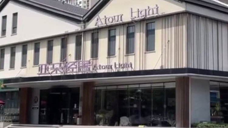 新闻8点见丨湖北随州遭遇特大暴雨，有地区积水达2.46米休闲区蓝鸢梦想 - Www.slyday.coM