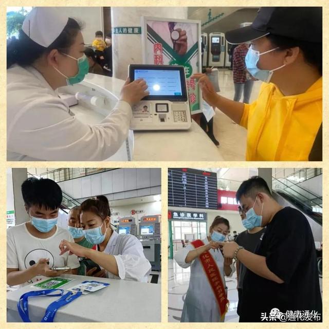 包含北京大學口腔醫院跑腿掛號，認真負責，歡迎來電的詞條