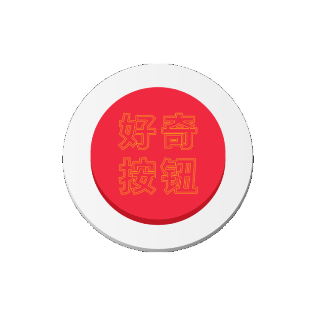 点击生成提示按钮