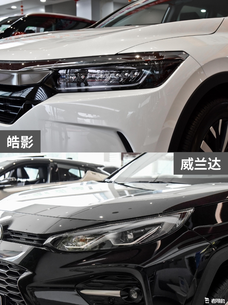 合资紧凑型SUV怎么选？ 皓影 VS 威兰达
