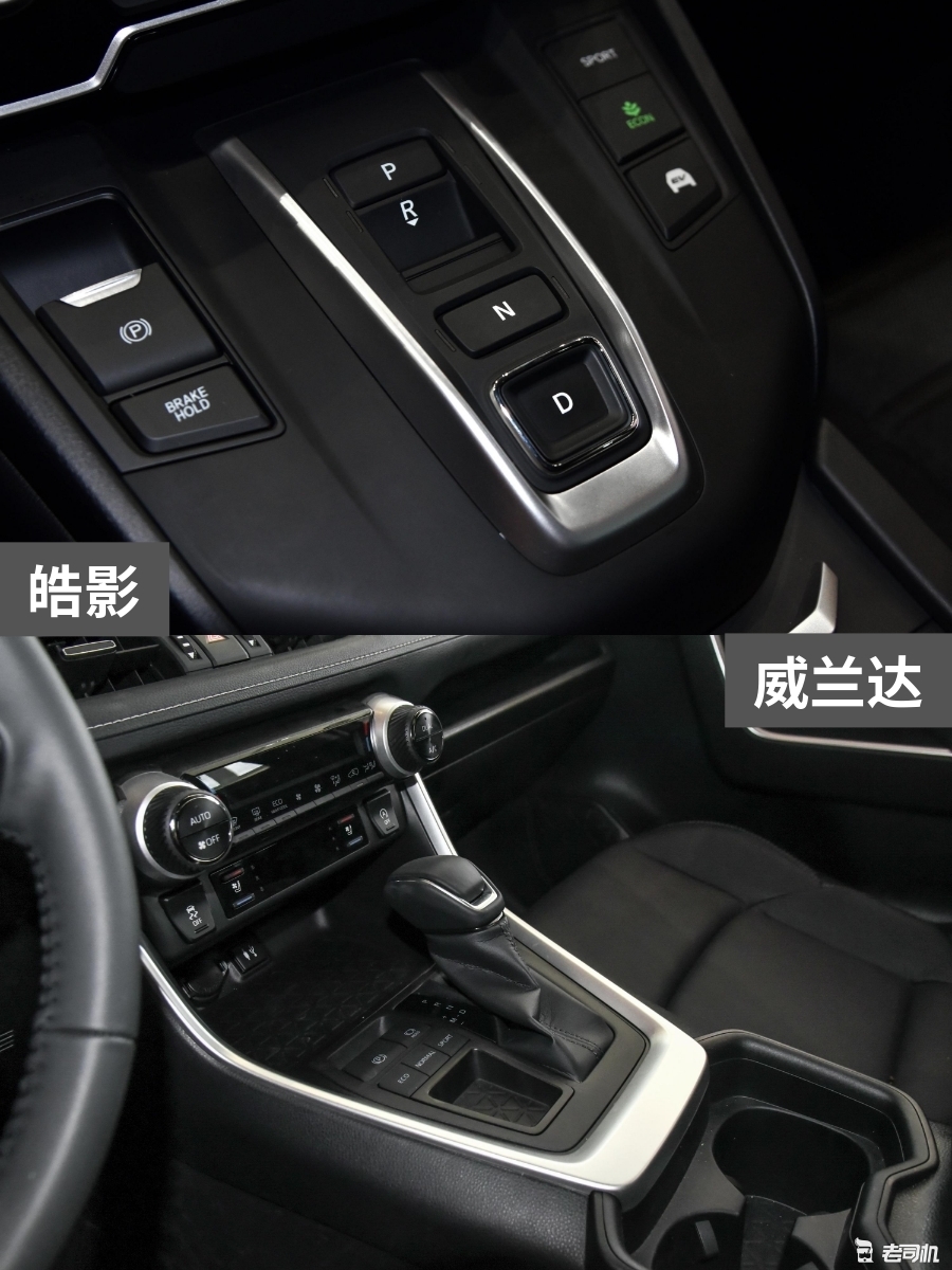 合资紧凑型SUV怎么选？ 皓影 VS 威兰达