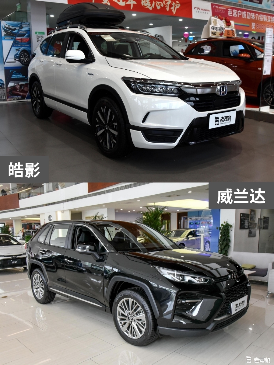 合资紧凑型SUV怎么选？ 皓影 VS 威兰达