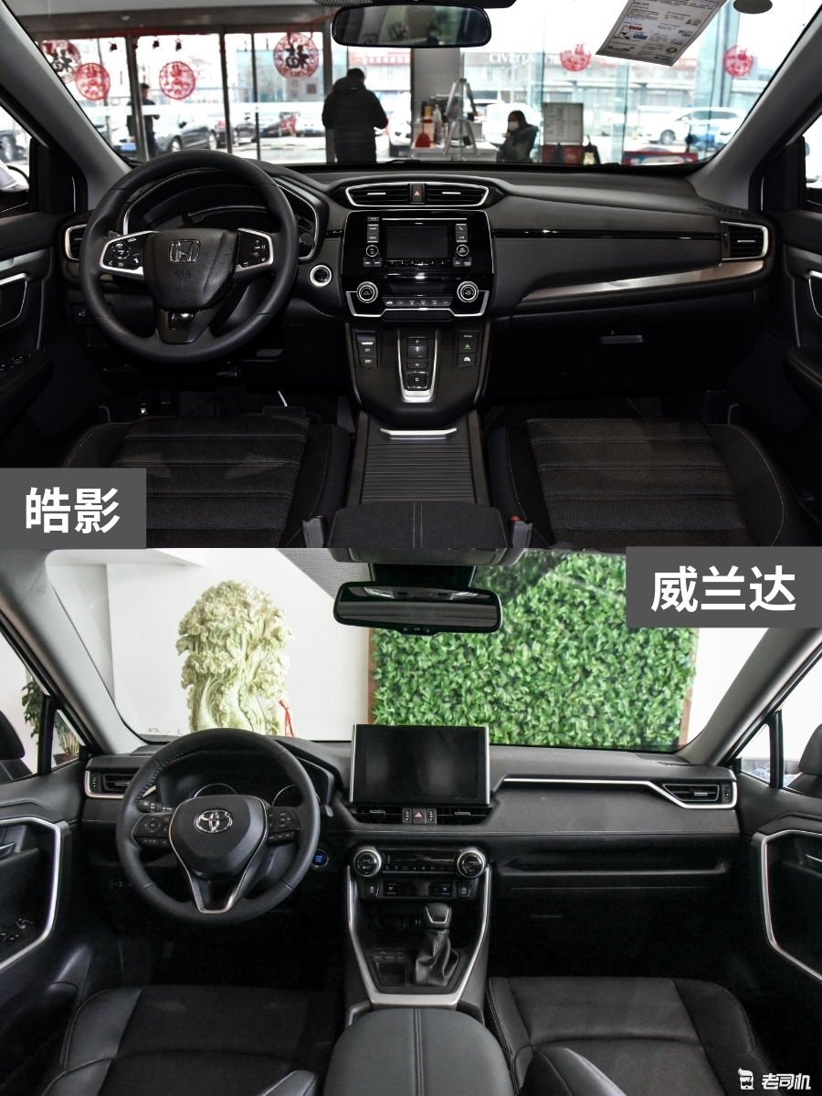 合资紧凑型SUV怎么选？ 皓影 VS 威兰达