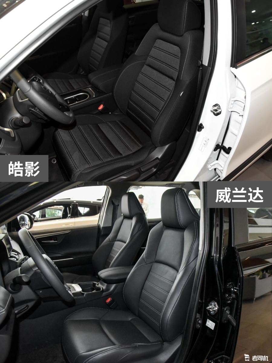 合资紧凑型SUV怎么选？ 皓影 VS 威兰达