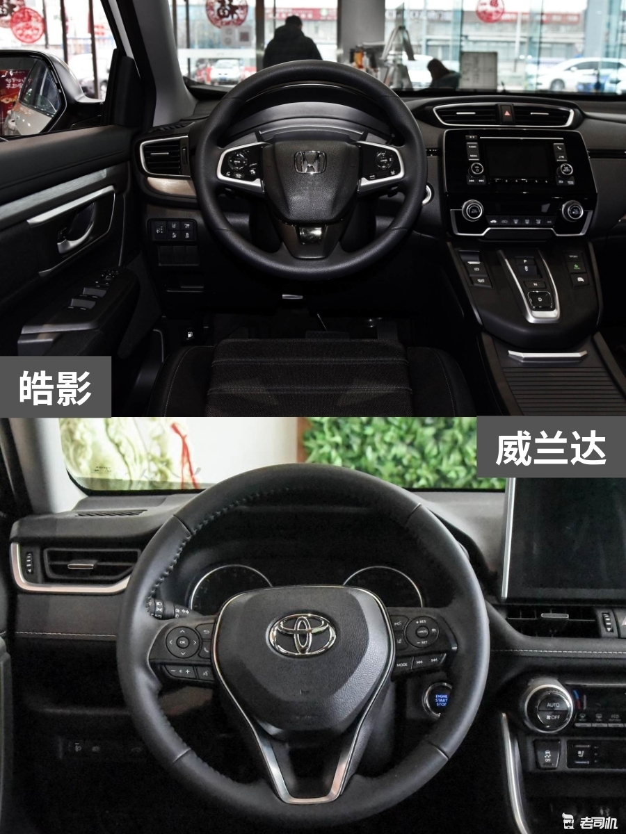 合资紧凑型SUV怎么选？ 皓影 VS 威兰达