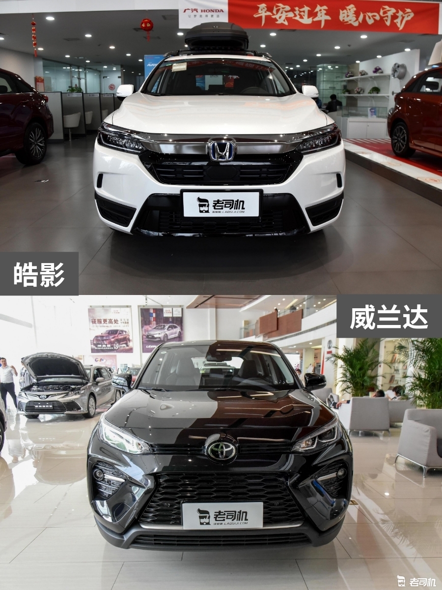 合资紧凑型SUV怎么选？ 皓影 VS 威兰达