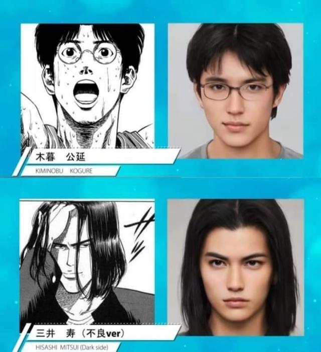 眉毛不够还原吧~三井寿有点小帅,大猩猩的嘴唇不够厚啊!