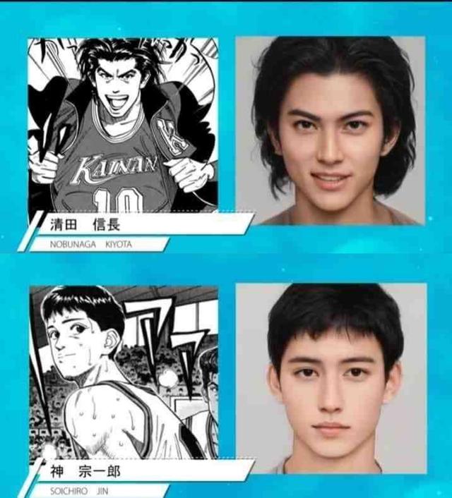 眉毛不够还原吧~三井寿有点小帅,大猩猩的嘴唇不够厚啊!