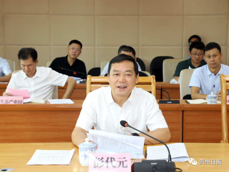 8月13日,贺州市市长彭代元与自治区农村信用联社主任李燕一行开展座谈