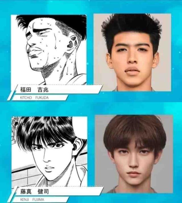 眉毛不够还原吧~三井寿有点小帅,大猩猩的嘴唇不够厚啊!