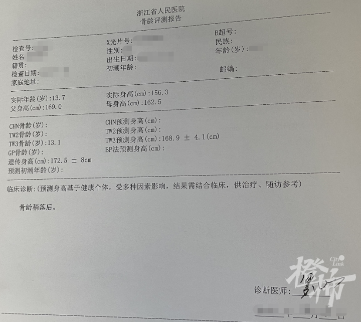 暑假"测骨龄"的娃乌泱泱!儿科专家提醒:要小心