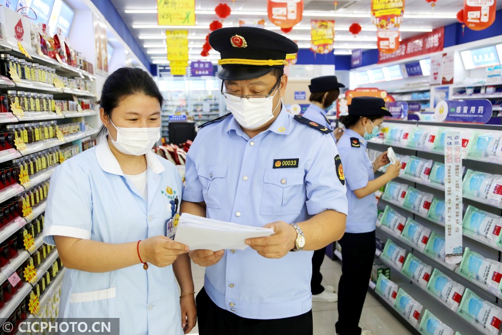 江苏连云港:市场监管严查下架"四类药品"