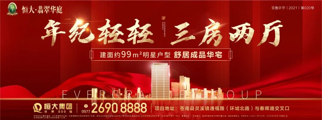 温州巿有多少人口_浙江省各市常住人口数量