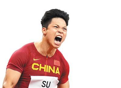 苏炳添在东京奥运会男子100米半决赛后呐喊庆祝.新华社记者 吕小炜摄