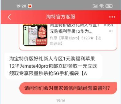 净网护幼④｜是尴尬还是虚假营销？初中生网购开盲盒，期待的iPhone12变成了一支护手霜休闲区蓝鸢梦想 - Www.slyday.coM