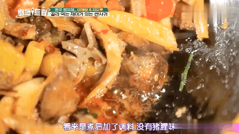 △熏腊肉和下三锅风味独特/视频截图
