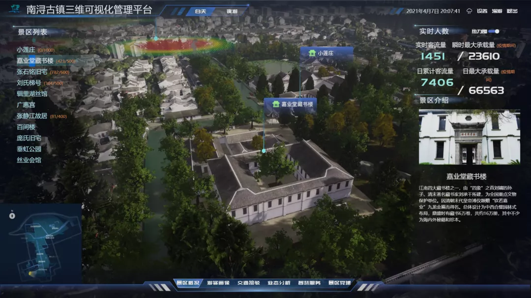 昆山抖音seo排名厂家