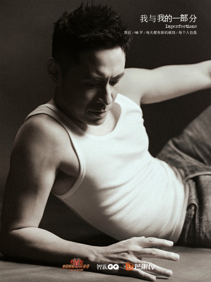 披荆斩棘的哥哥黄征再唱奔跑一开口满满回忆杀