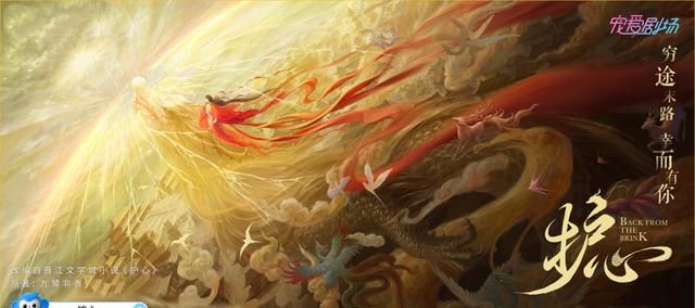 继《山河令》爆火后,优酷又一古装剧将袭,看到主角阵容后追定了休闲区蓝鸢梦想 - Www.slyday.coM 继《山河令》爆火后,优酷又一古装剧将袭,看到主角阵容后追定了休闲区蓝鸢梦想 - Www.slyday.coM