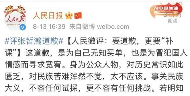 靖国神社里藏着日本最脏的灵魂,无论张哲瀚是何种原因,都应封杀休闲区蓝鸢梦想 - Www.slyday.coM 靖国神社里藏着日本最脏的灵魂,无论张哲瀚是何种原因,都应封杀休闲区蓝鸢梦想 - Www.slyday.coM