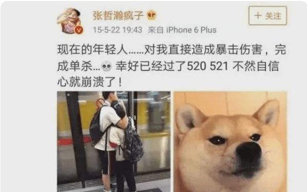 张哲瀚过往劣迹曝光?坐在苏小小墓上拍照,把手放在渔女隐私部位休闲区蓝鸢梦想 - Www.slyday.coM 张哲瀚过往劣迹曝光?坐在苏小小墓上拍照,把手放在渔女隐私部位休闲区蓝鸢梦想 - Www.slyday.coM