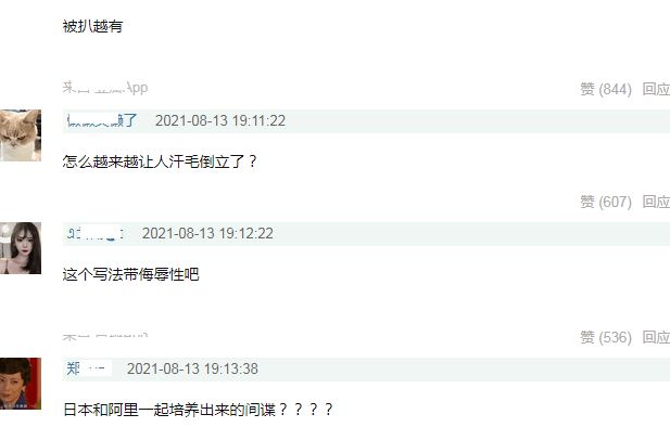 张哲瀚过往劣迹曝光?坐在苏小小墓上拍照,把手放在渔女隐私部位休闲区蓝鸢梦想 - Www.slyday.coM 张哲瀚过往劣迹曝光?坐在苏小小墓上拍照,把手放在渔女隐私部位休闲区蓝鸢梦想 - Www.slyday.coM