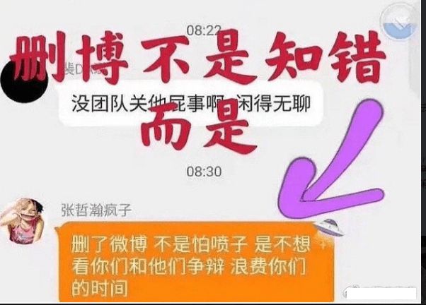 张哲瀚过往劣迹曝光?坐在苏小小墓上拍照,把手放在渔女隐私部位休闲区蓝鸢梦想 - Www.slyday.coM 张哲瀚过往劣迹曝光?坐在苏小小墓上拍照,把手放在渔女隐私部位休闲区蓝鸢梦想 - Www.slyday.coM