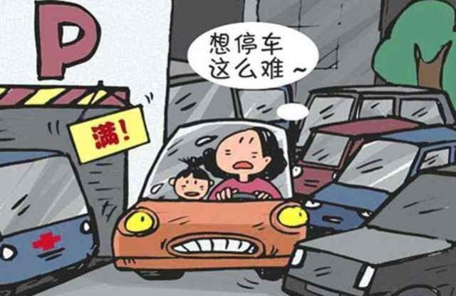 车位被保时捷霸占，打电话挪车遭挂断，车主一个做法：让你再狂休闲区蓝鸢梦想 - Www.slyday.coM
