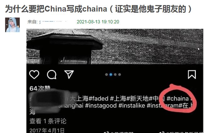 张哲瀚过往劣迹曝光?坐在苏小小墓上拍照,把手放在渔女隐私部位休闲区蓝鸢梦想 - Www.slyday.coM 张哲瀚过往劣迹曝光?坐在苏小小墓上拍照,把手放在渔女隐私部位休闲区蓝鸢梦想 - Www.slyday.coM