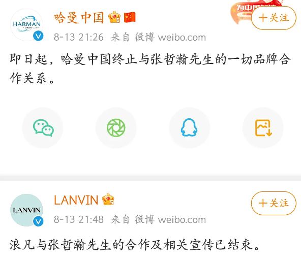 张哲瀚过往劣迹曝光?坐在苏小小墓上拍照,把手放在渔女隐私部位休闲区蓝鸢梦想 - Www.slyday.coM 张哲瀚过往劣迹曝光?坐在苏小小墓上拍照,把手放在渔女隐私部位休闲区蓝鸢梦想 - Www.slyday.coM