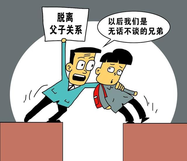 签了断绝父子关系协议30年,还要赡养老人么?看看法院怎么判?